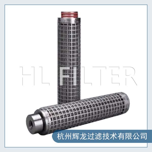 不銹鋼濾芯該如何選擇和保養(yǎng)？（不銹鋼濾芯的選擇及保養(yǎng)）