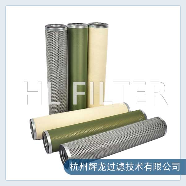 聚結脫水濾芯的作用（介紹了聚結脫水濾芯的作用及特點）